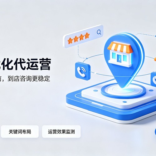 东湖GEO优化